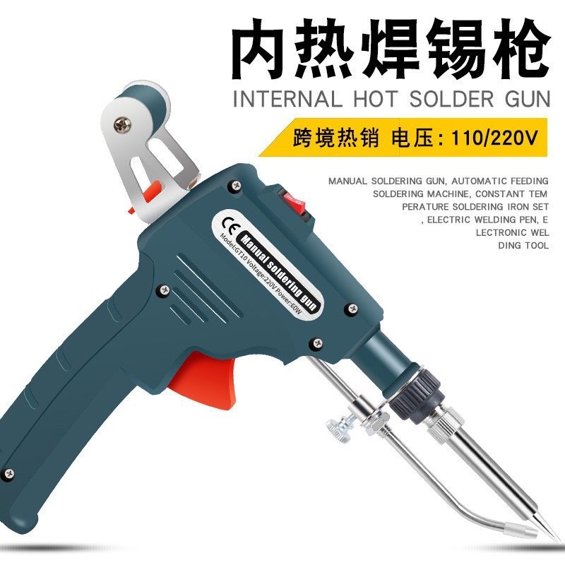Manual Spot Small Plastic Alloy Welding Gun Tin Feeding Welding For Weld