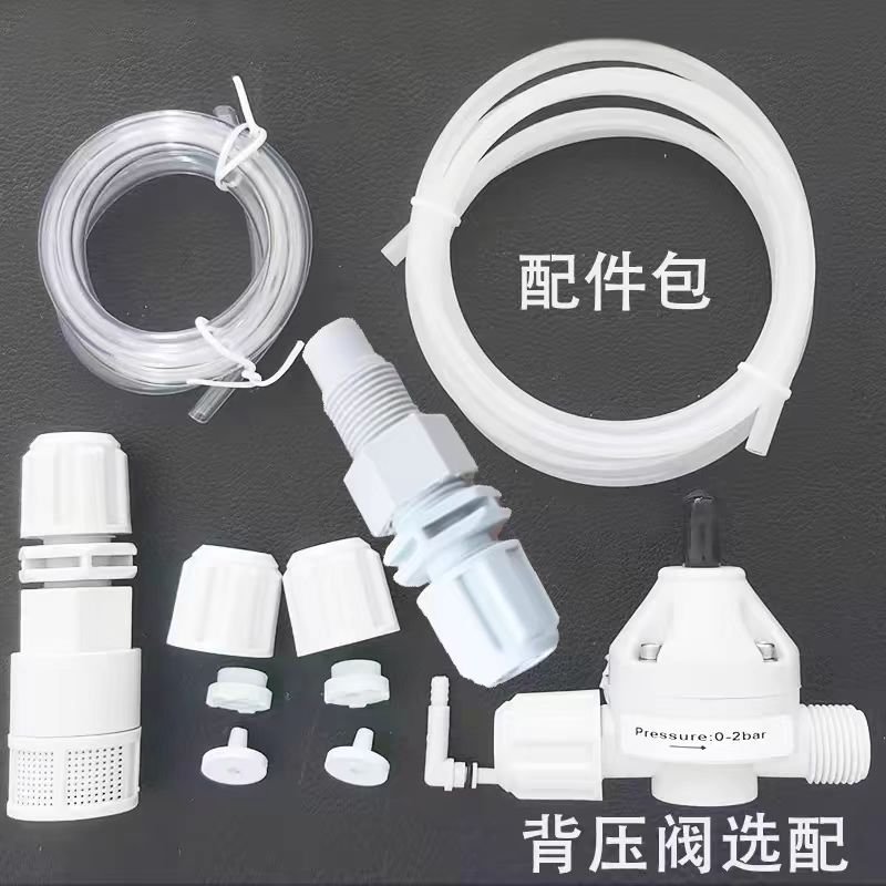 Metering pump V Series Dosing Pump Accessories Diaphragm PTFE, Motor, Solenoid Valve Head Finished Product Pump Accessories