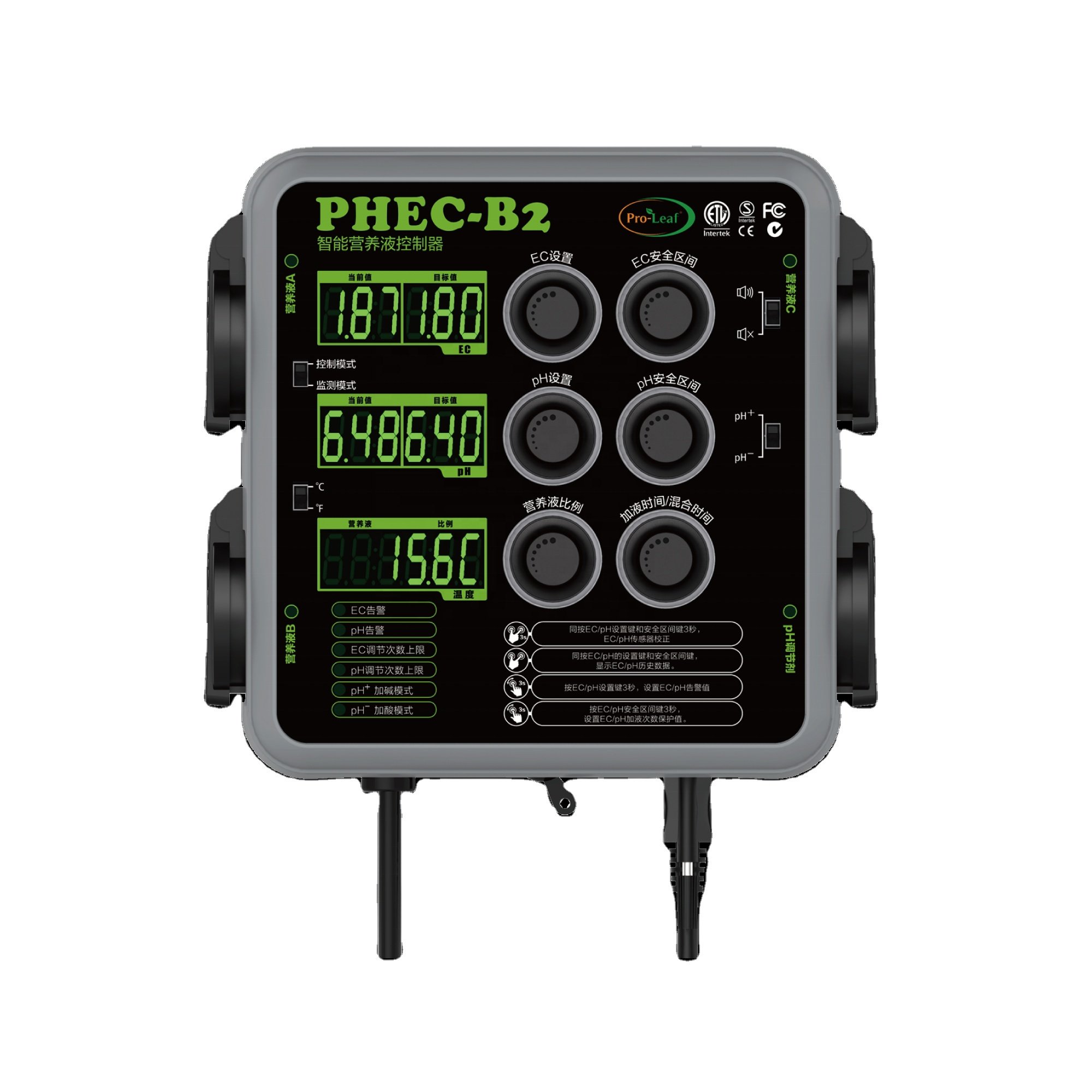 Nutrient Doser PHEC-B2 Container farming/vertical farming/greenhouse fertilizer controller fertigation Pro-leaf