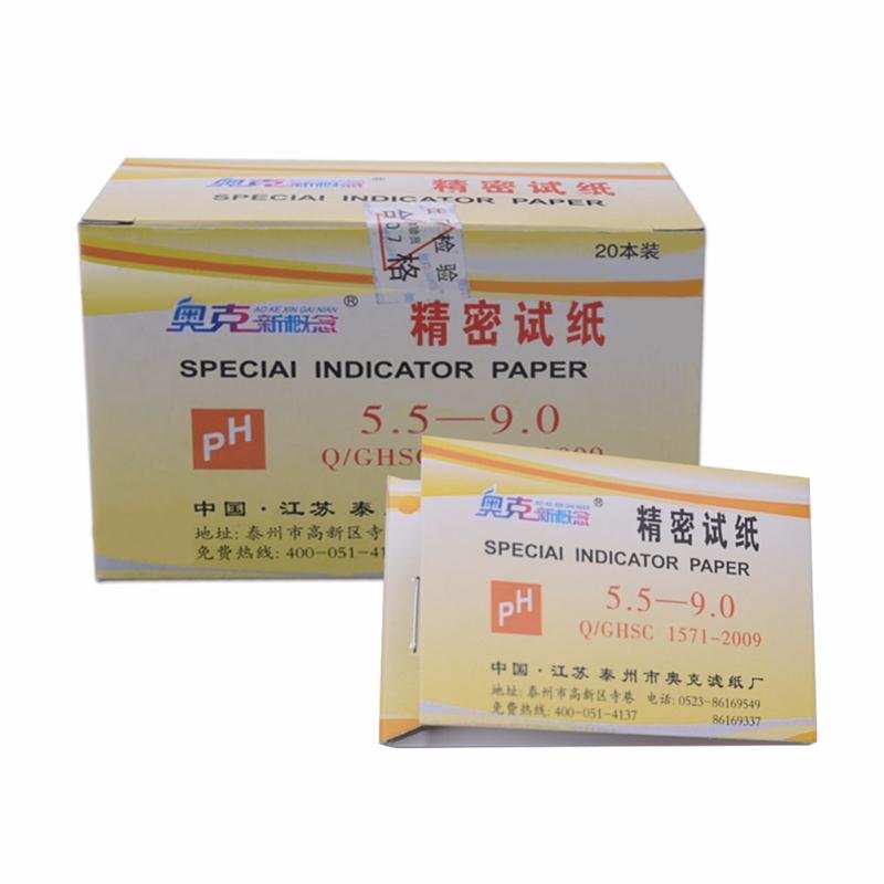2024 new KRC high Precision Test Strips pH Tester Ph Test Paper Testing Acidic Alkaline