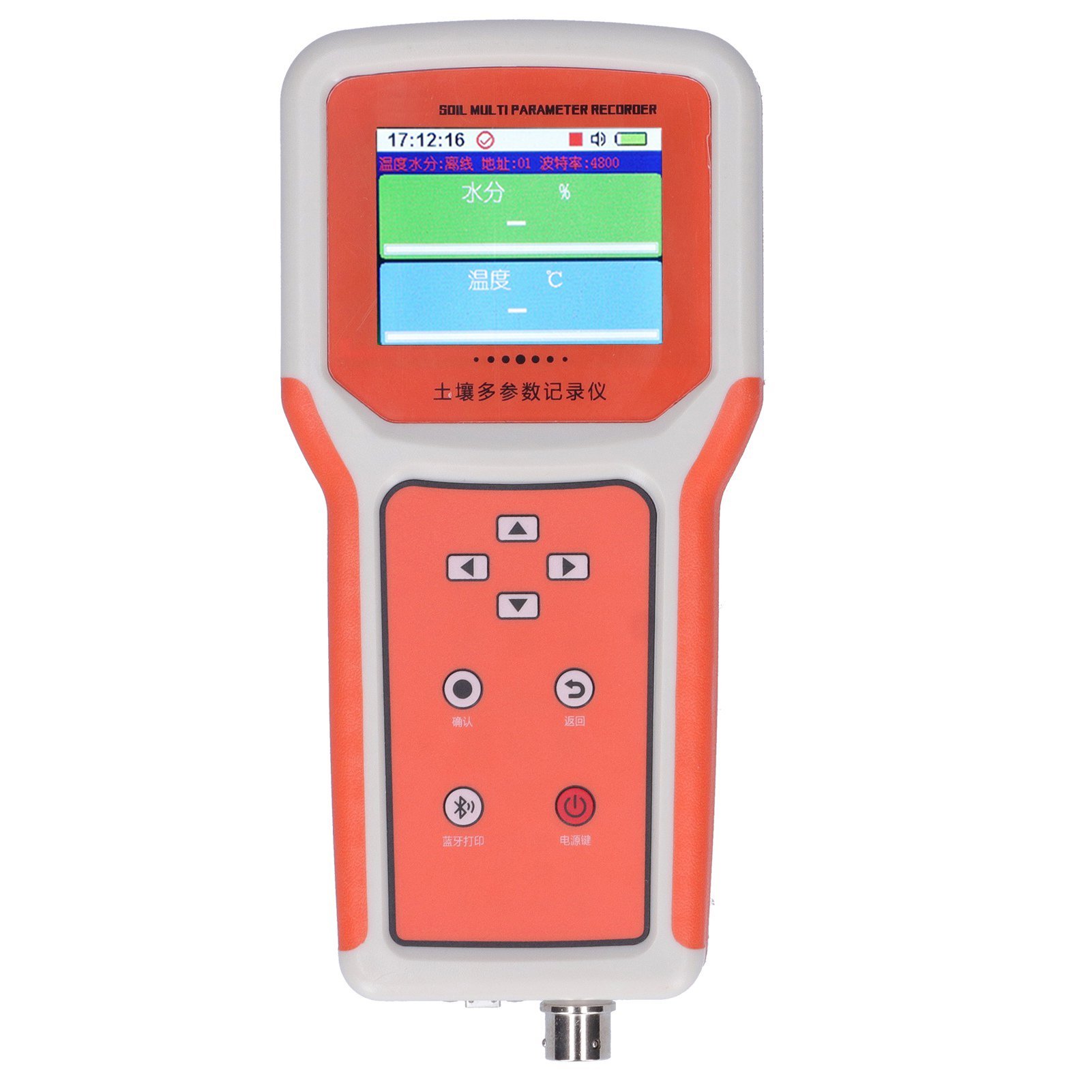 Agriculture Monitoring Digital Smart 7 in 1 Soil Tester kit 5 pin soil ph npk soil analyzer temperature Moisture nutrient sensor