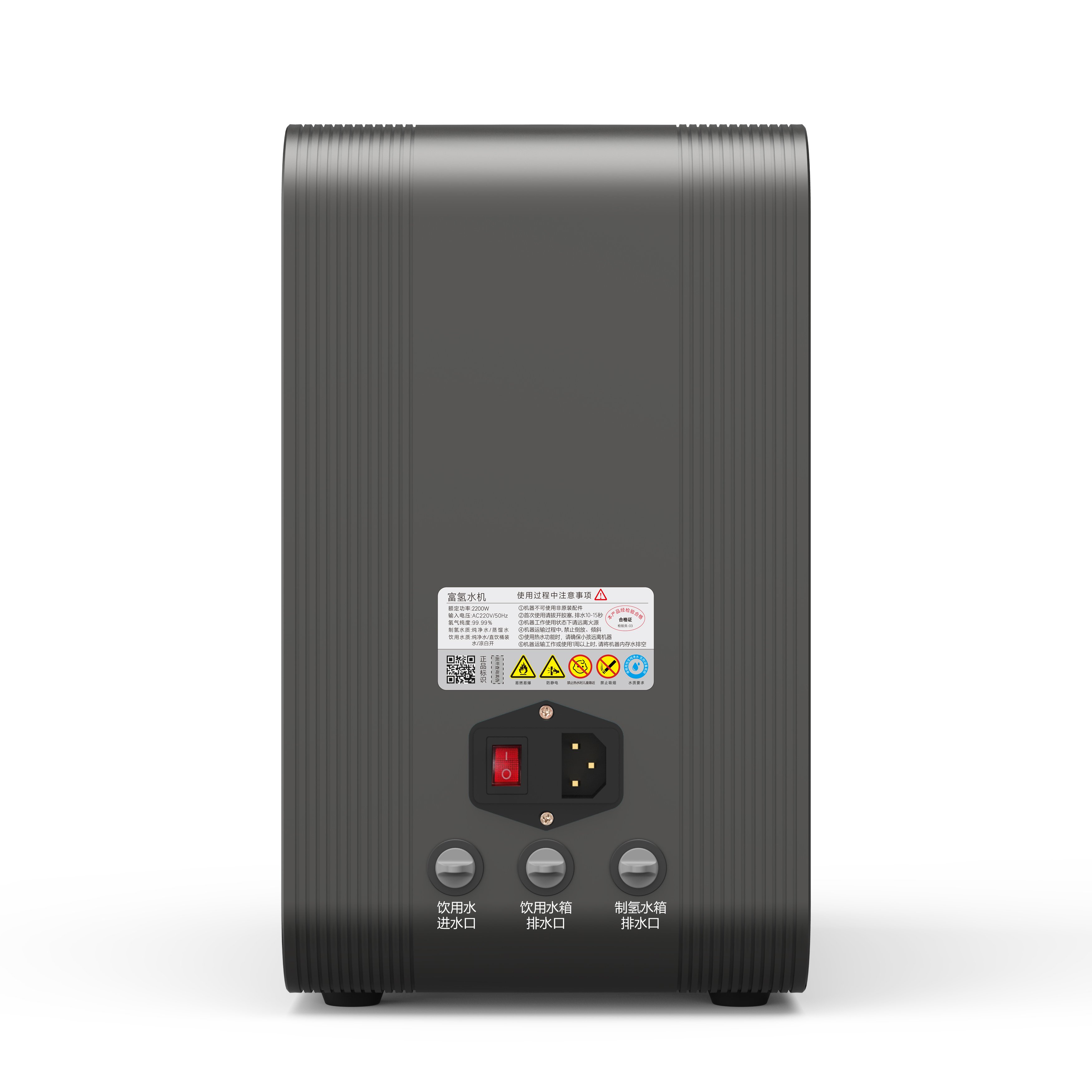 Modern Latest Custom-Made Advanced Hydrogen Water Dispenser Eco-Friendly Smart Lcd Display Professional Equipment