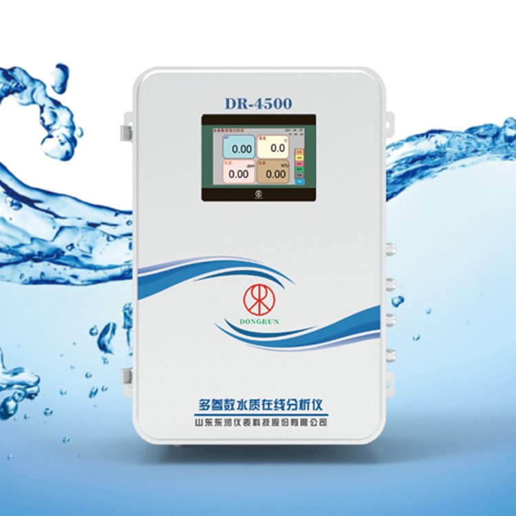 Diversified parameter all in one water monitor instrument