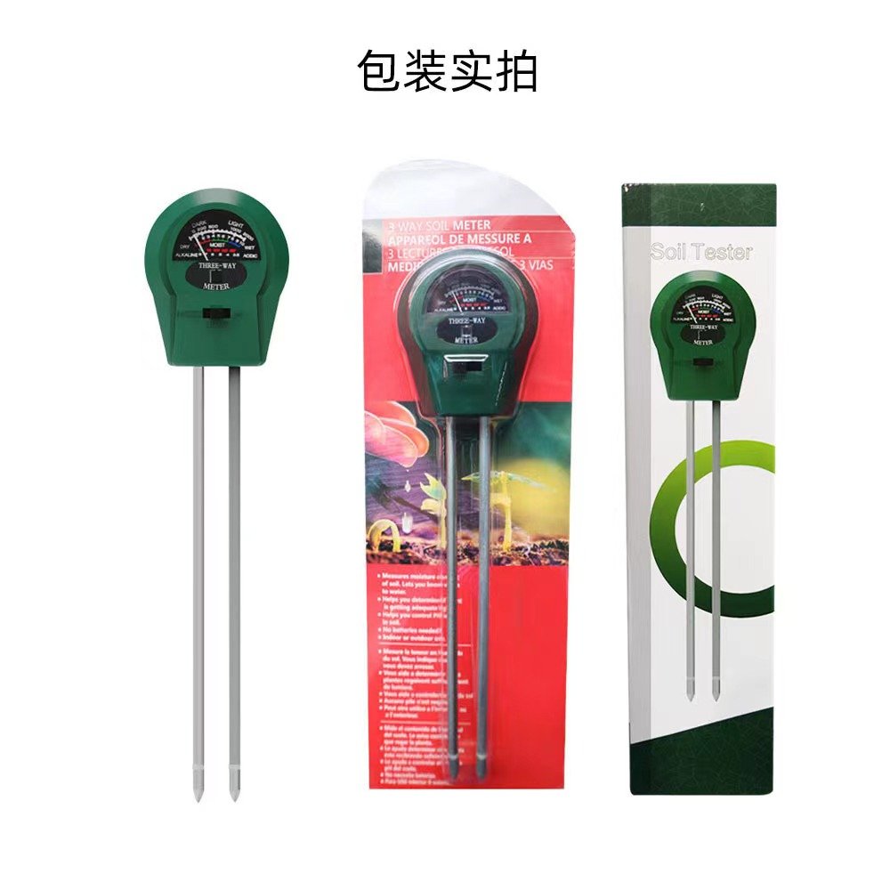 Customized logo 3 in 1 Soil Meter for PH Soil Moisture, pH, Illumination Testing