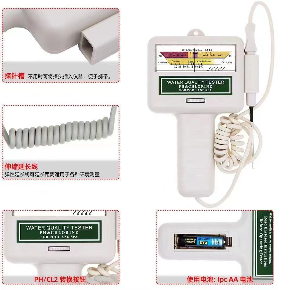 Chlorine Tester, PH & Chlorine Cl2 Level Meter Tester Test Monitor Swimming Pool Spa Water monitor Quality Analysis
