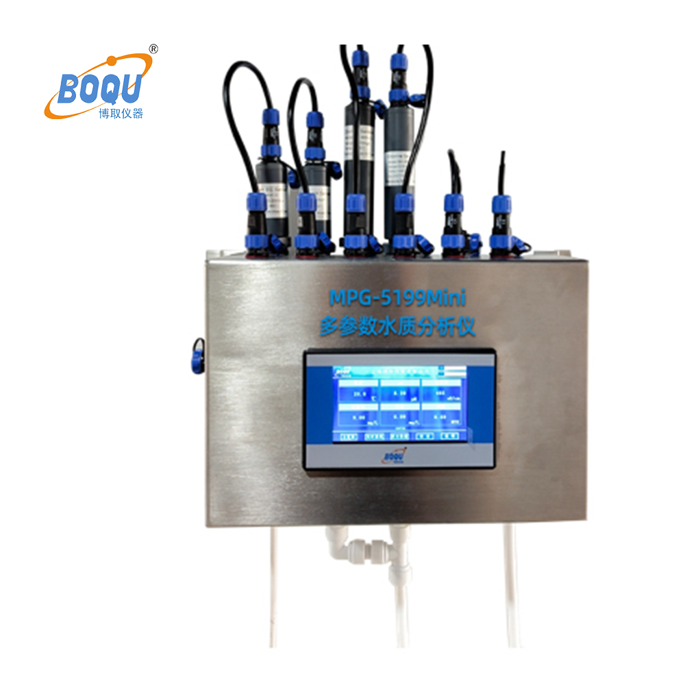 MPG-5199Mini A whole set of Online water probe multiparameter in 1 water quality analysis ph tds ec DO CL- Turbidity