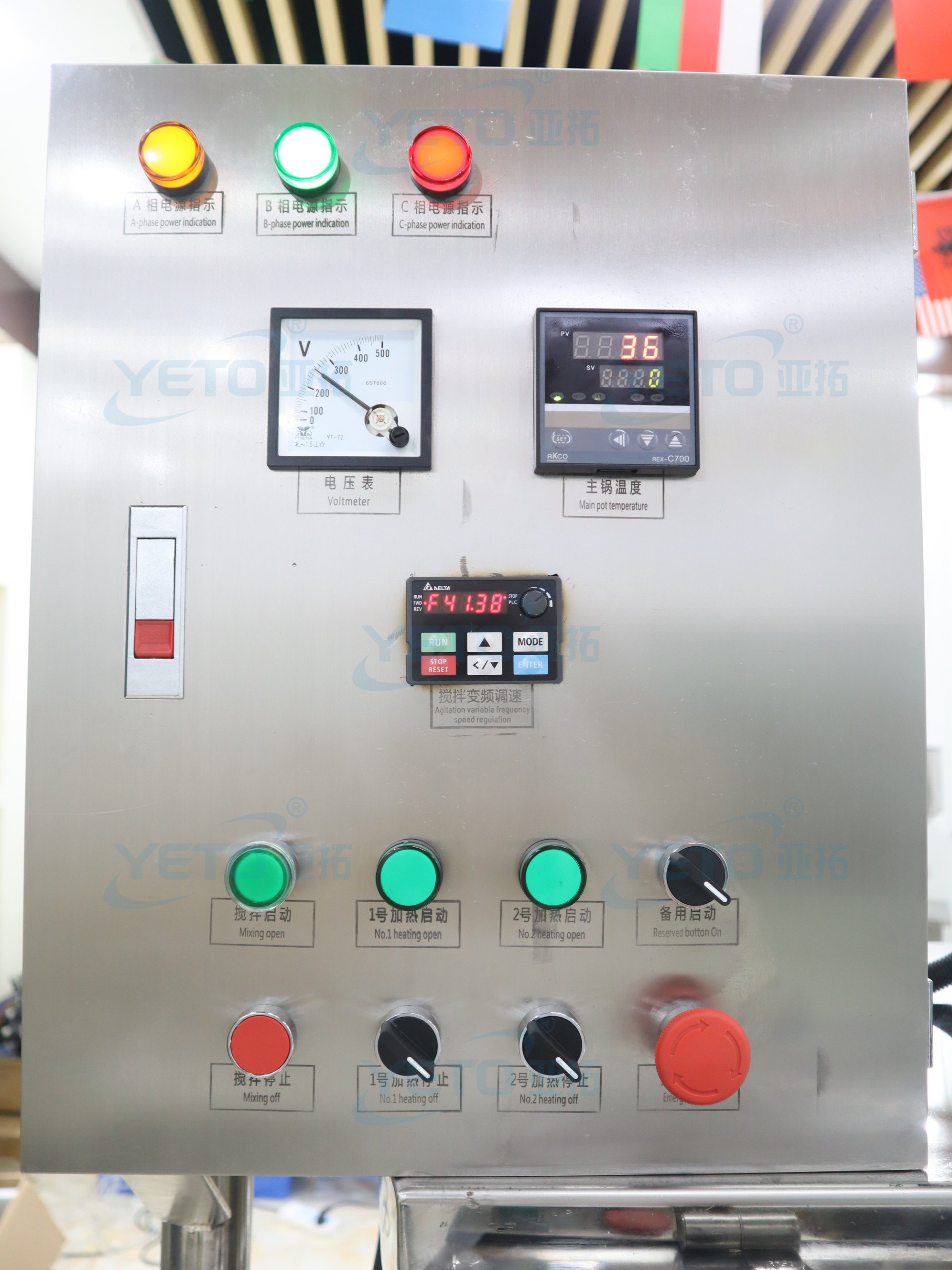 50-500L Cream Mixing Machine Stainless Steel Mixer Tank With Agitator Emulsion Mix Making Machine Shampoo Lotion Production