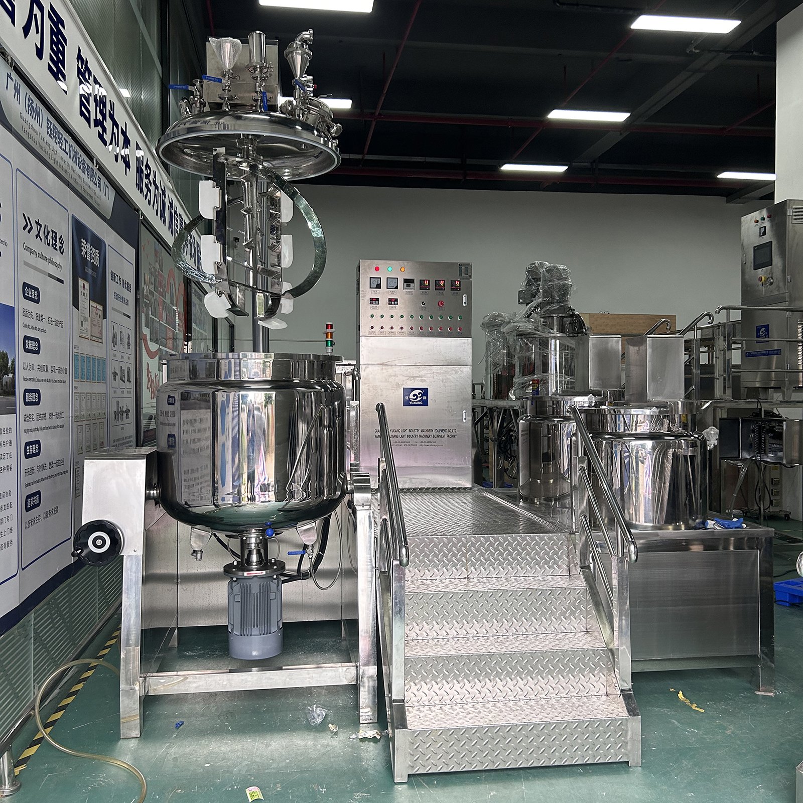 200L Homogenizing Emulsifier Machine Ointment & Body Lotion Making Equipment Mixing Tank