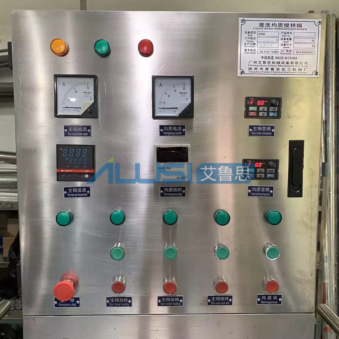 Fully automatic high sheer mixer head cosmetics dishwashing liquid hotel soap making machine