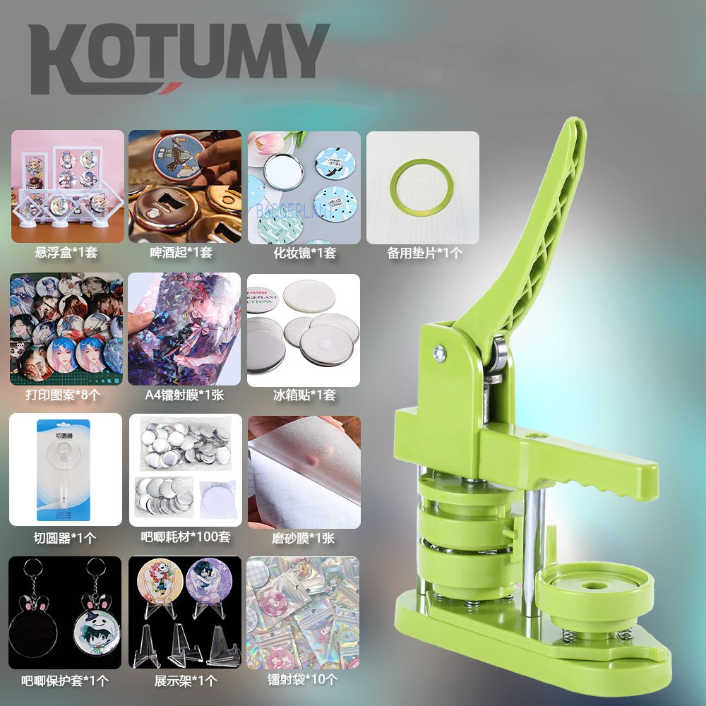 58MM Badge Button Maker Machine DIY Button Pin Brooches Press Making Tool Button Press Machine Badges Set