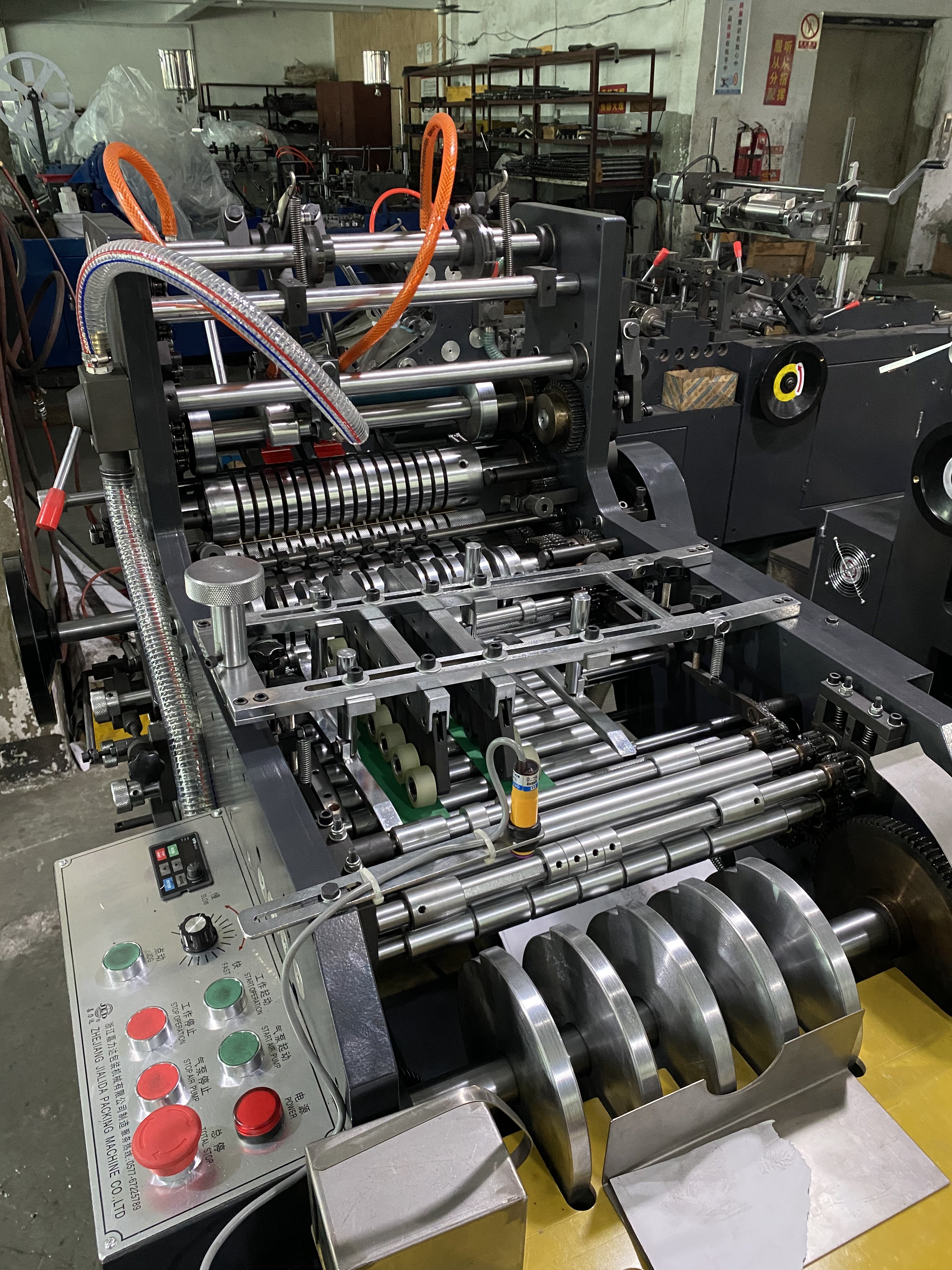 ZF250A paper bag for button making machine