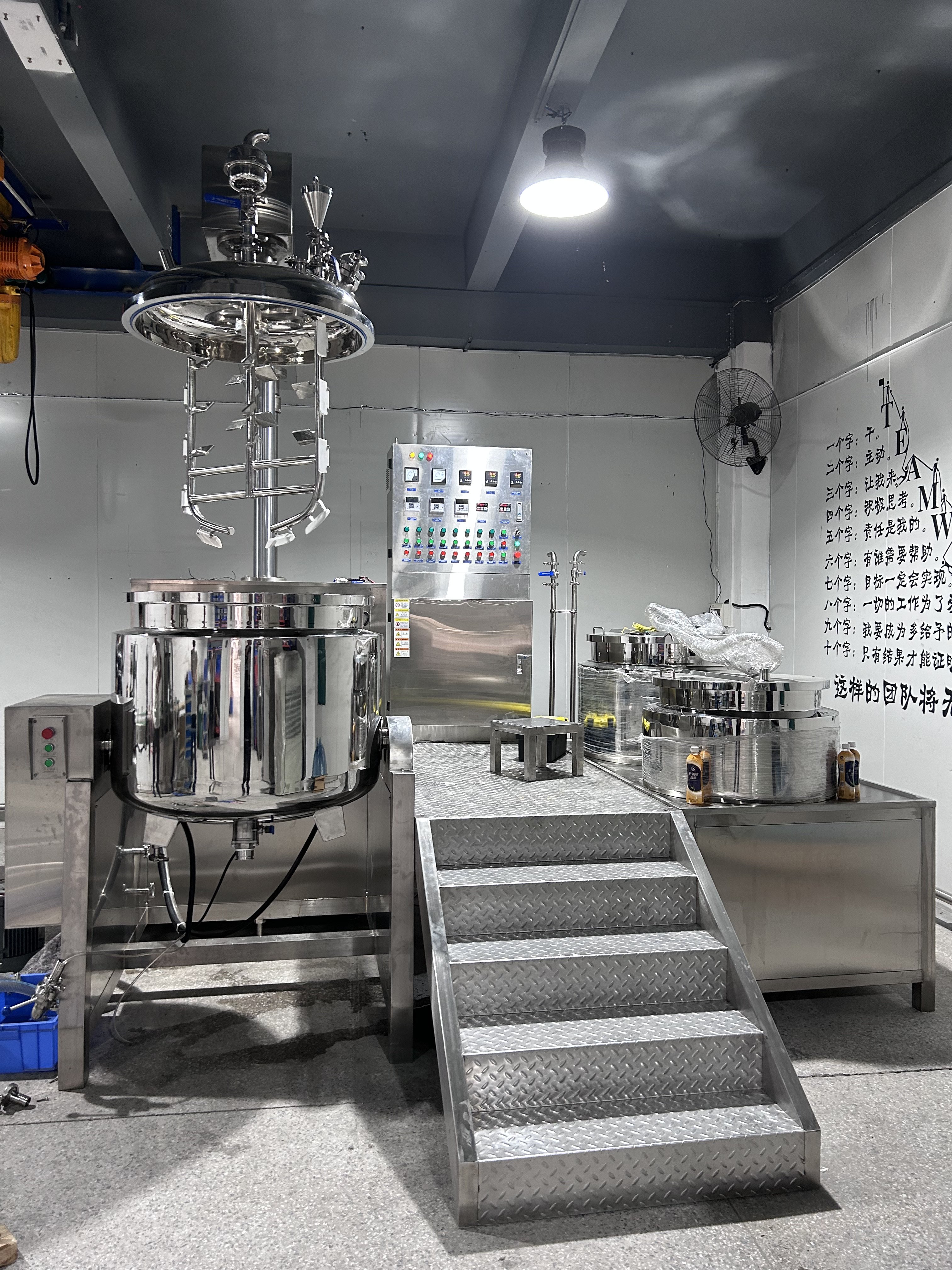Cosmetics Production Equipment Complete Body Lotion cream paste ointment Making Machine
