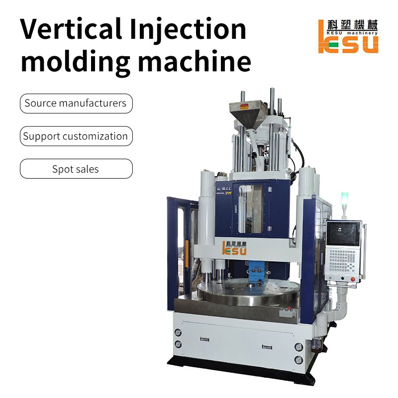 Vertical Plastic Injection Molding machine KSU-1200.2R Blood Lancets Handle Screwdriver Bakelite making machine