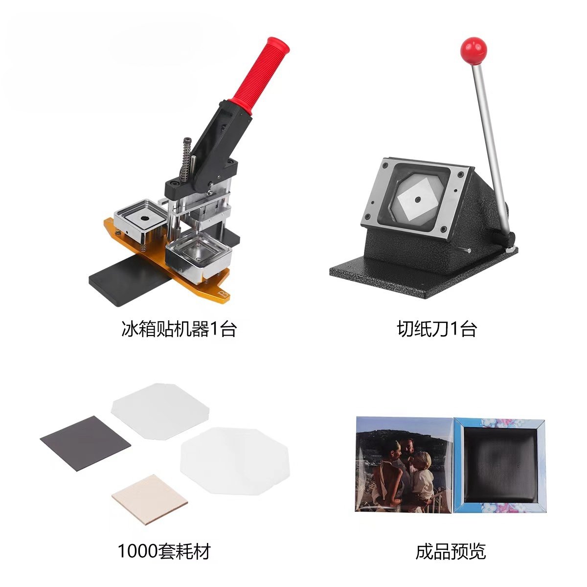 Making Fridge Magnet Component Rectangle Shape 80*53mm 63.5*63.5mm 50*50mm Fridge Magnet Button Badge