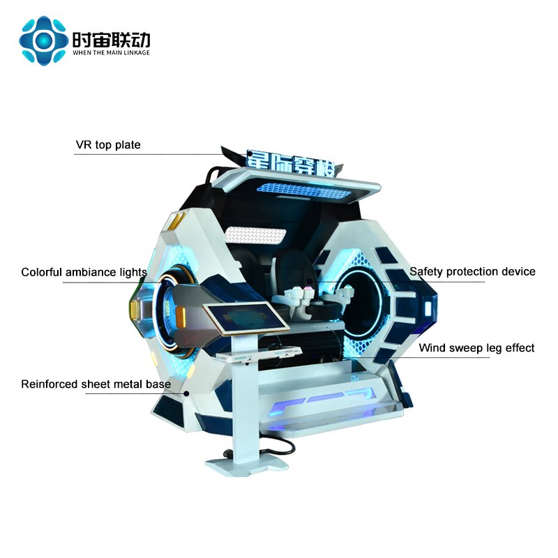 New century vr machine Interplanetary Shuttle two-person virtual reality games interactive cinema vr theme park vr gaming set