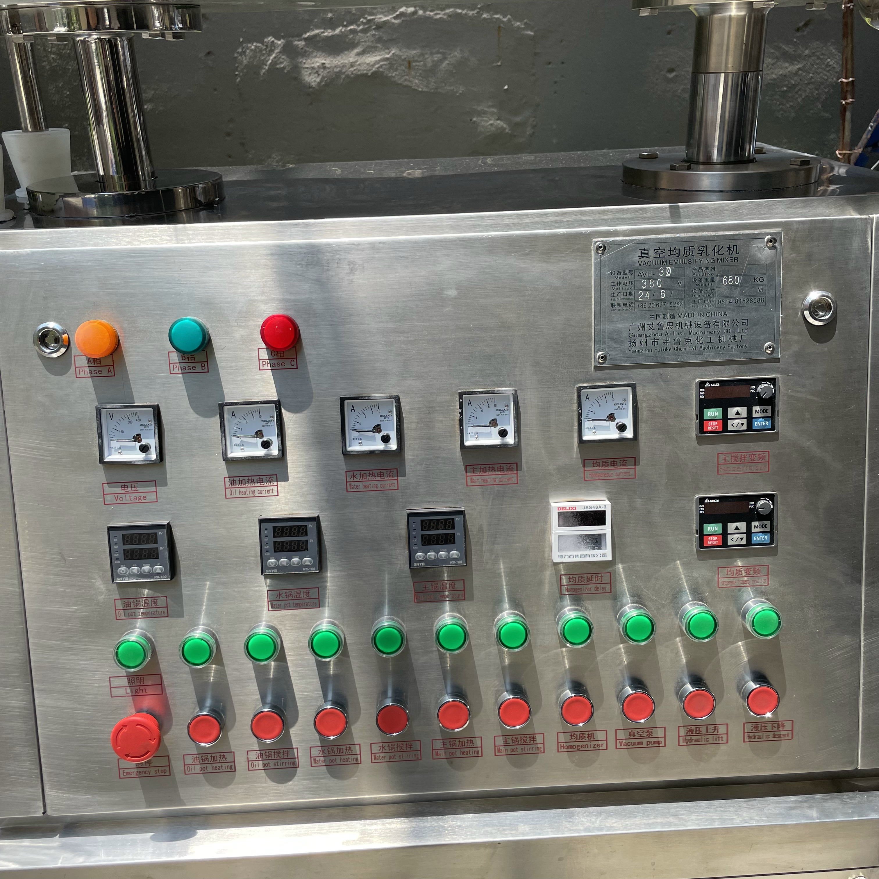 Vacuum emulsifier homogenizer mixer cosmetic cream making machine food mixing machine mixer industrial blender