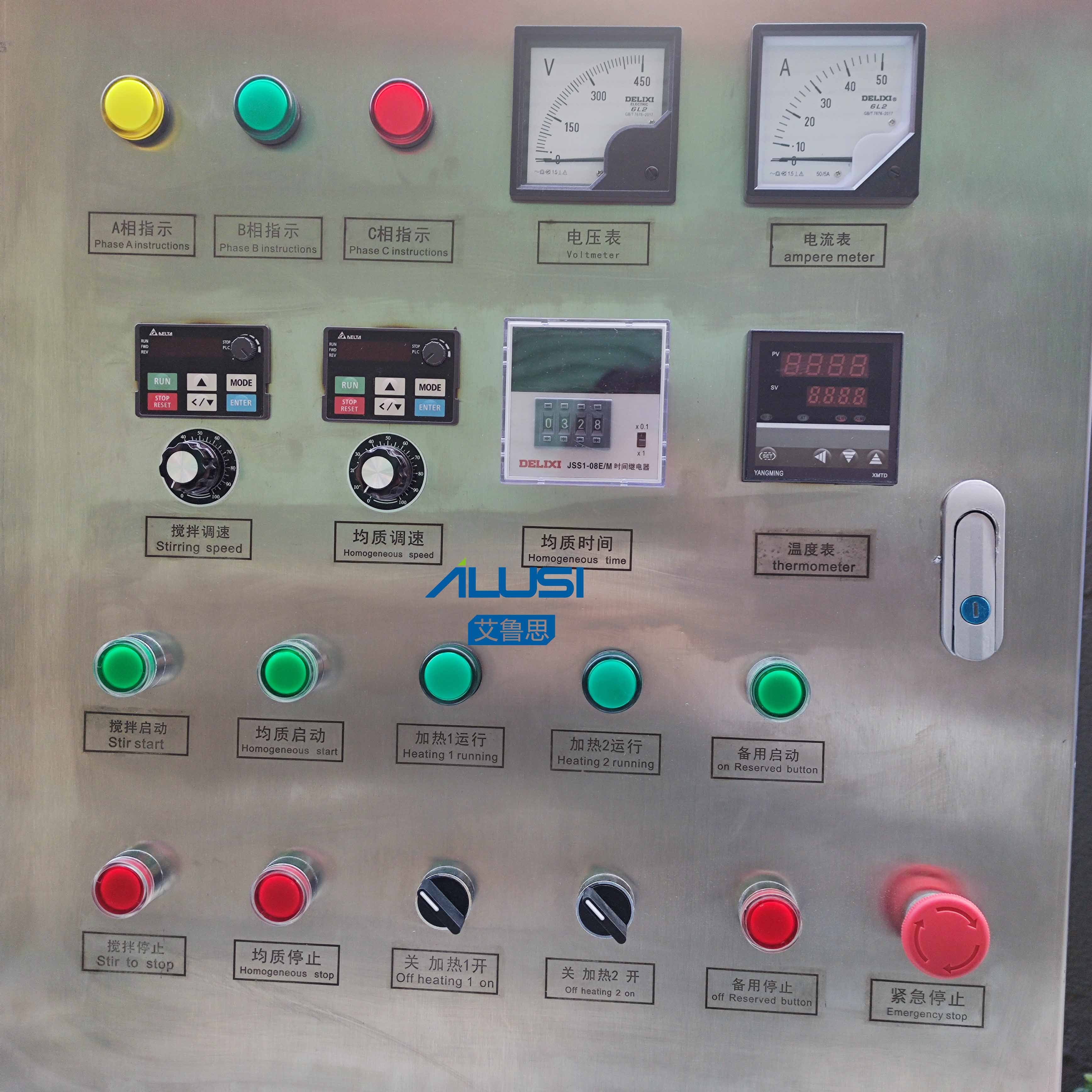 AILUSI chemical machinery & equipment liquid soap detergent mixing machine industrial mixer agitators