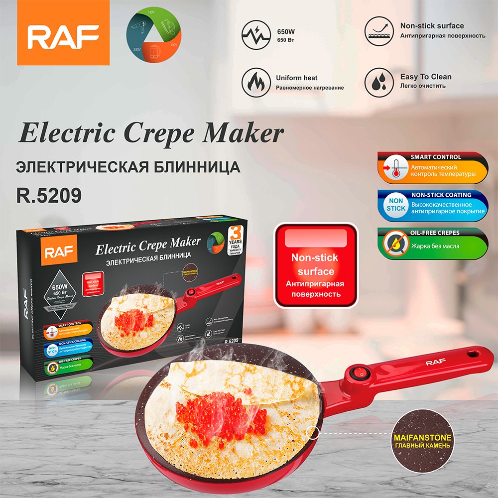 RAF Household Convenient Smart Control Non-stick Coating Oil-less Homemade Maifanstone Electric Crepe maker