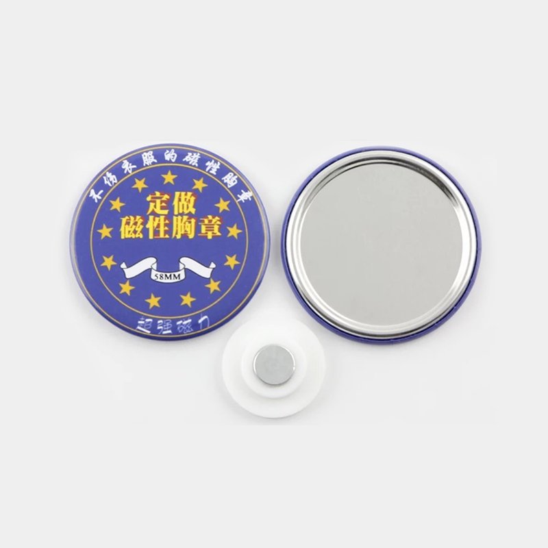 58MM DIY Tinplate Magnetic Button Badges Non-Damaging Fabric Badges Blanks Digital Photo Use Promotional Fridge Magnets Metal