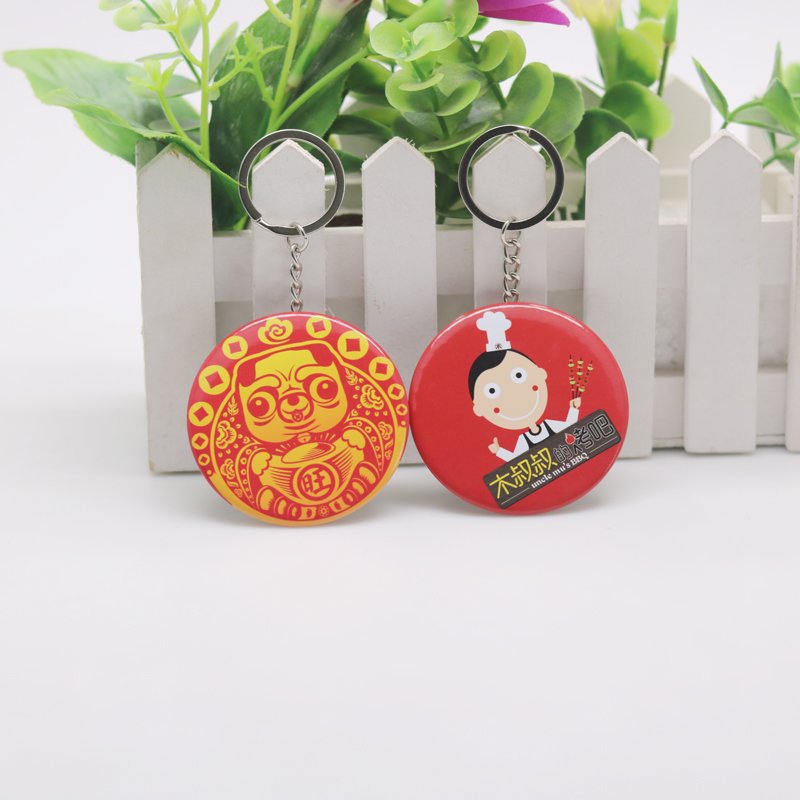 58mm 2.25in Keychain Opener Blank Materials Button Making Machines Supplies for Home Decoration