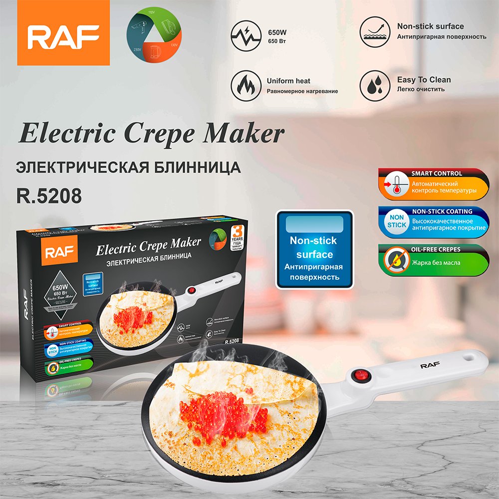 RAF Household Convenient Smart Control Non-stick Coating Oil-less Homemade Maifanstone Electric Crepe maker