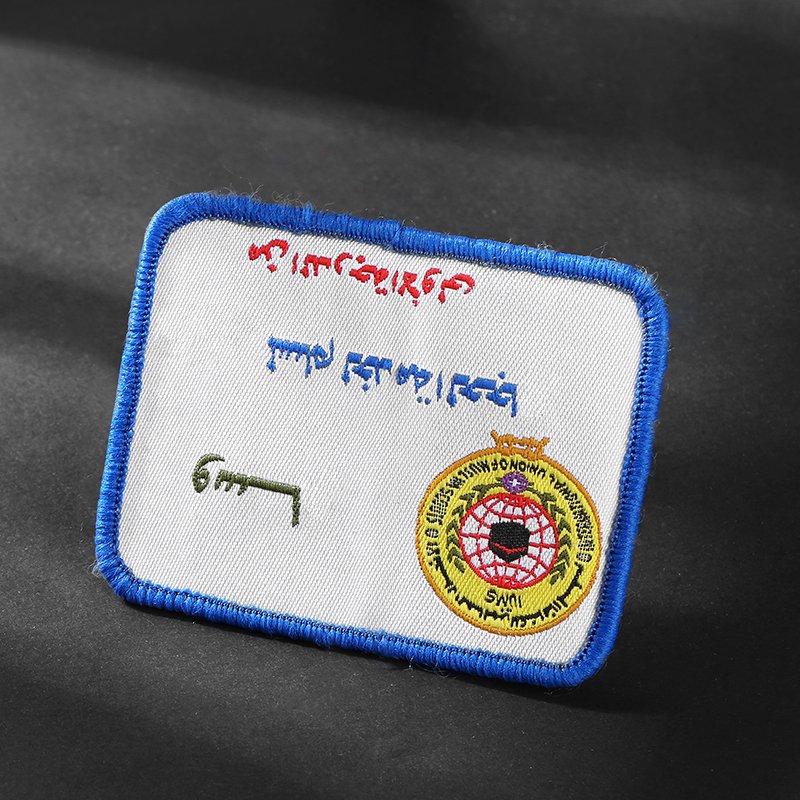 custom clothing machine embroidery emblems/name tag/square/embroidered woven button badge
