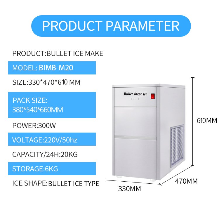 BIMB-M20 20kg bullet ice machine
