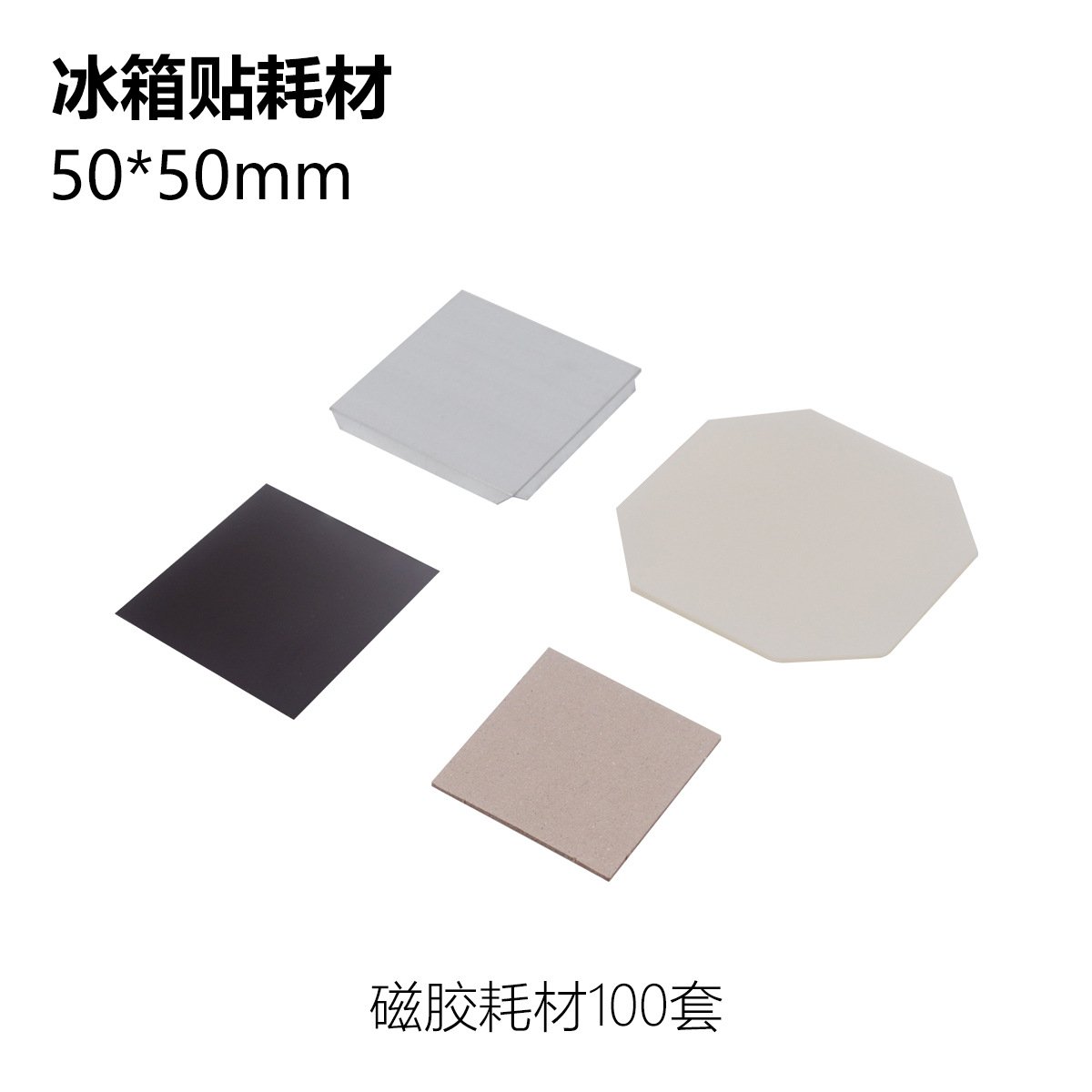 DIY Fridge Magnet Making Machine Accessories Kit Complete Set for Custom Magnet Design Includes Cutter Magnetic Sheets