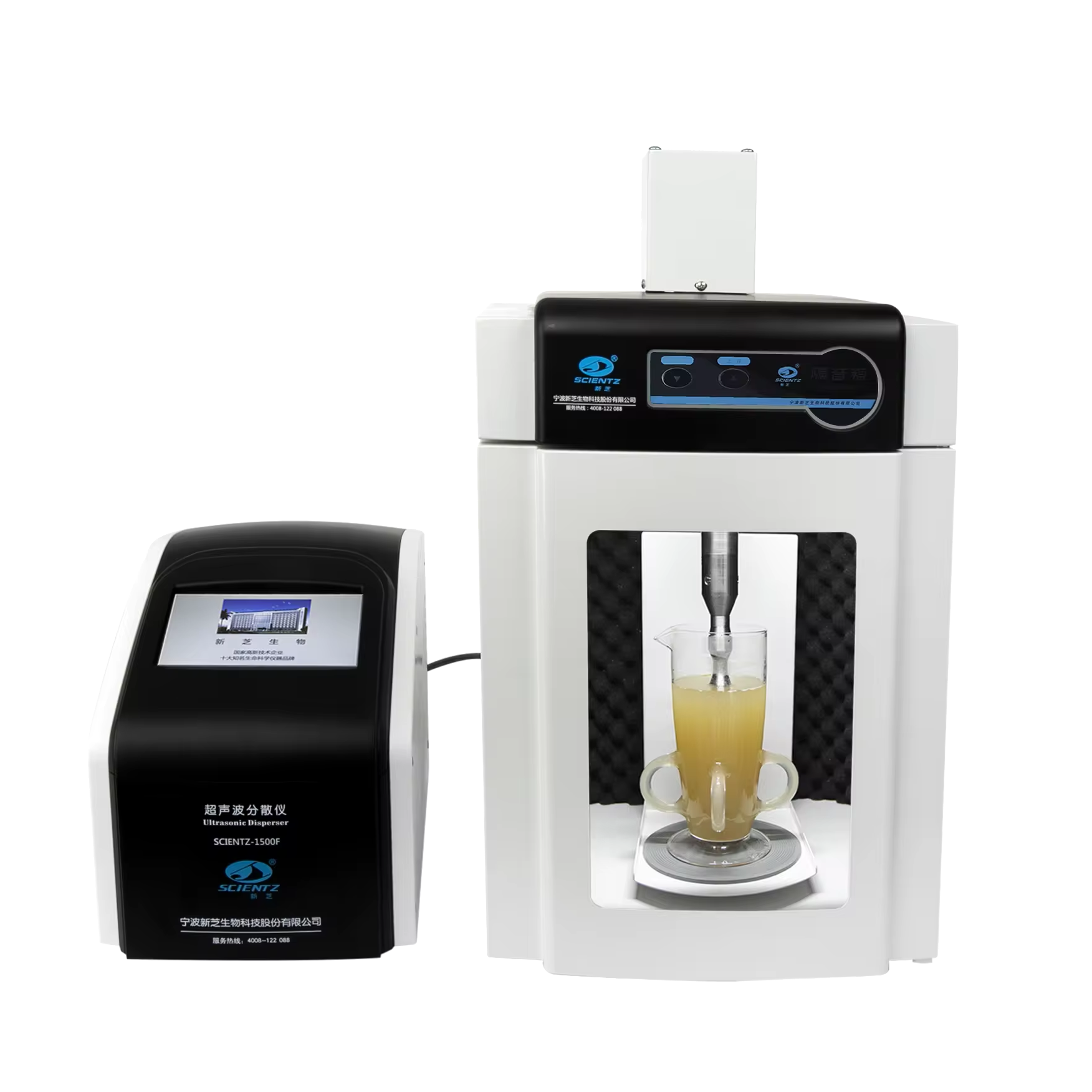 High Quality Cell Disruptor Mixer Ultrasonic Homogenizer Sonicator