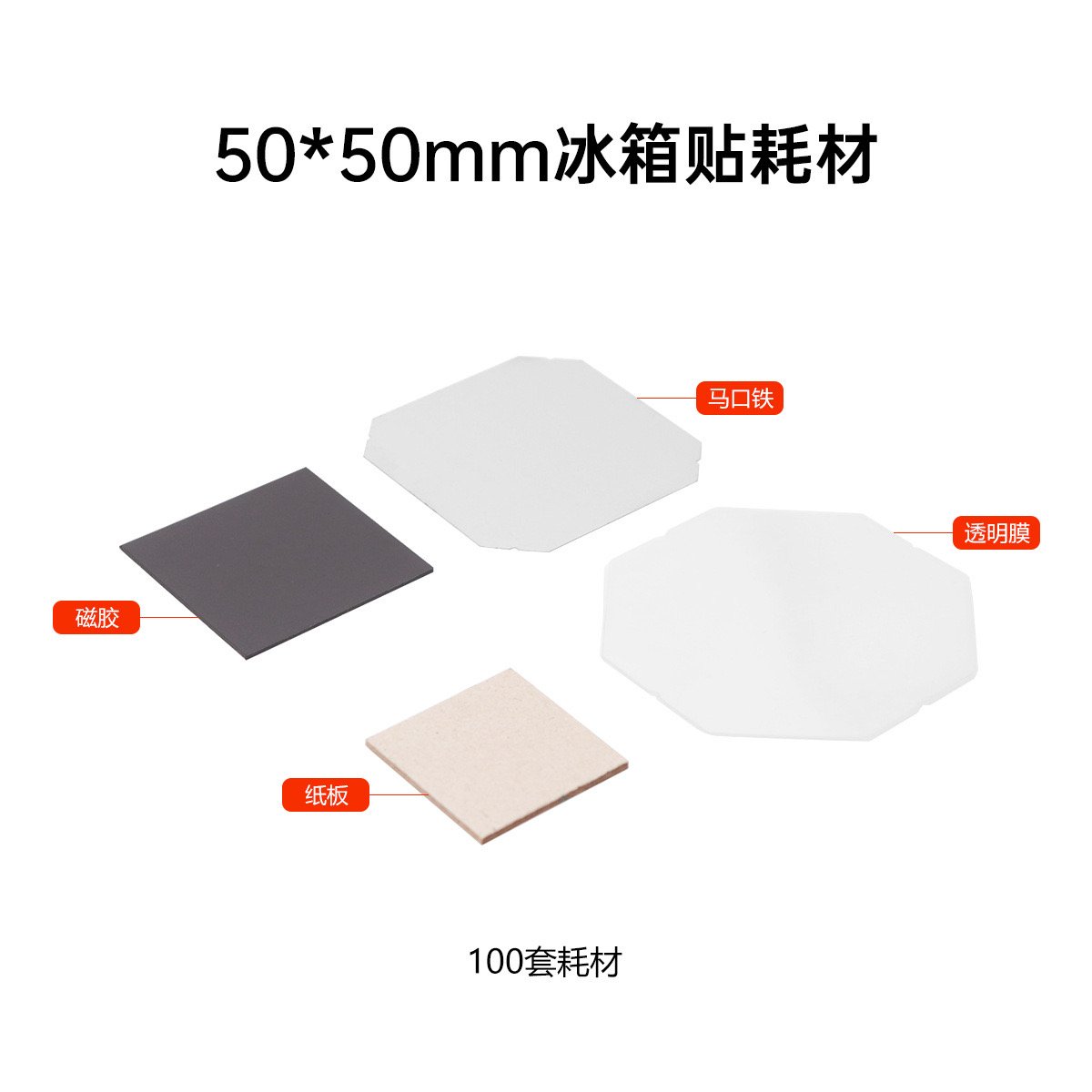 Custom Rectangle Square 50*50mm Magnetic Photo Machine Manual Fridge Magnet Maker Restaurant Industries New Condition Motor Core
