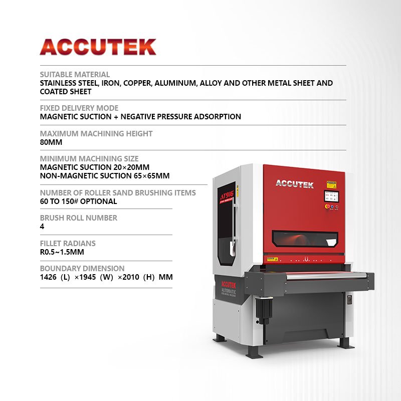 ACCUTEK AT916 automatic metal sheet deburr stainless steel aluminum copper laser cutting parts metal edge deburring machine
