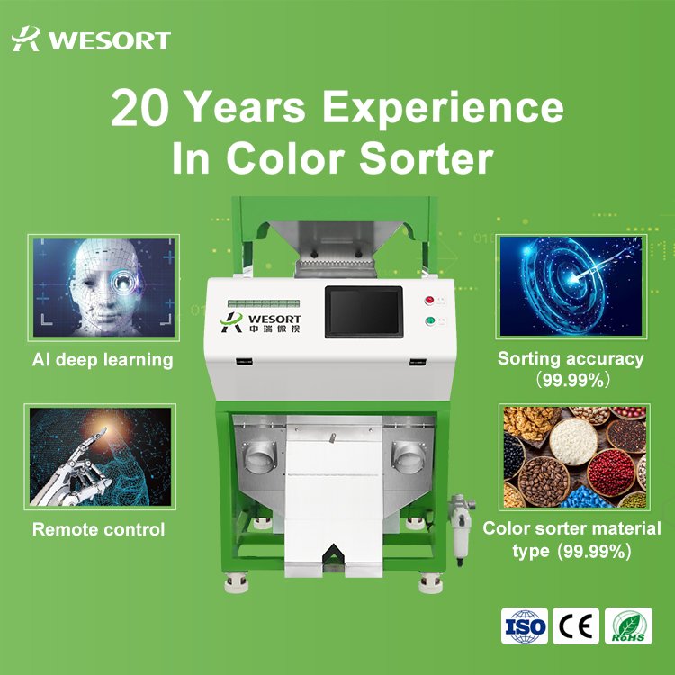 Wesort Rice Color Sorter Small Mini Rice Milling Machine Plant Portable Complete Set Combined Spare Parts Price Of Rice Mill
