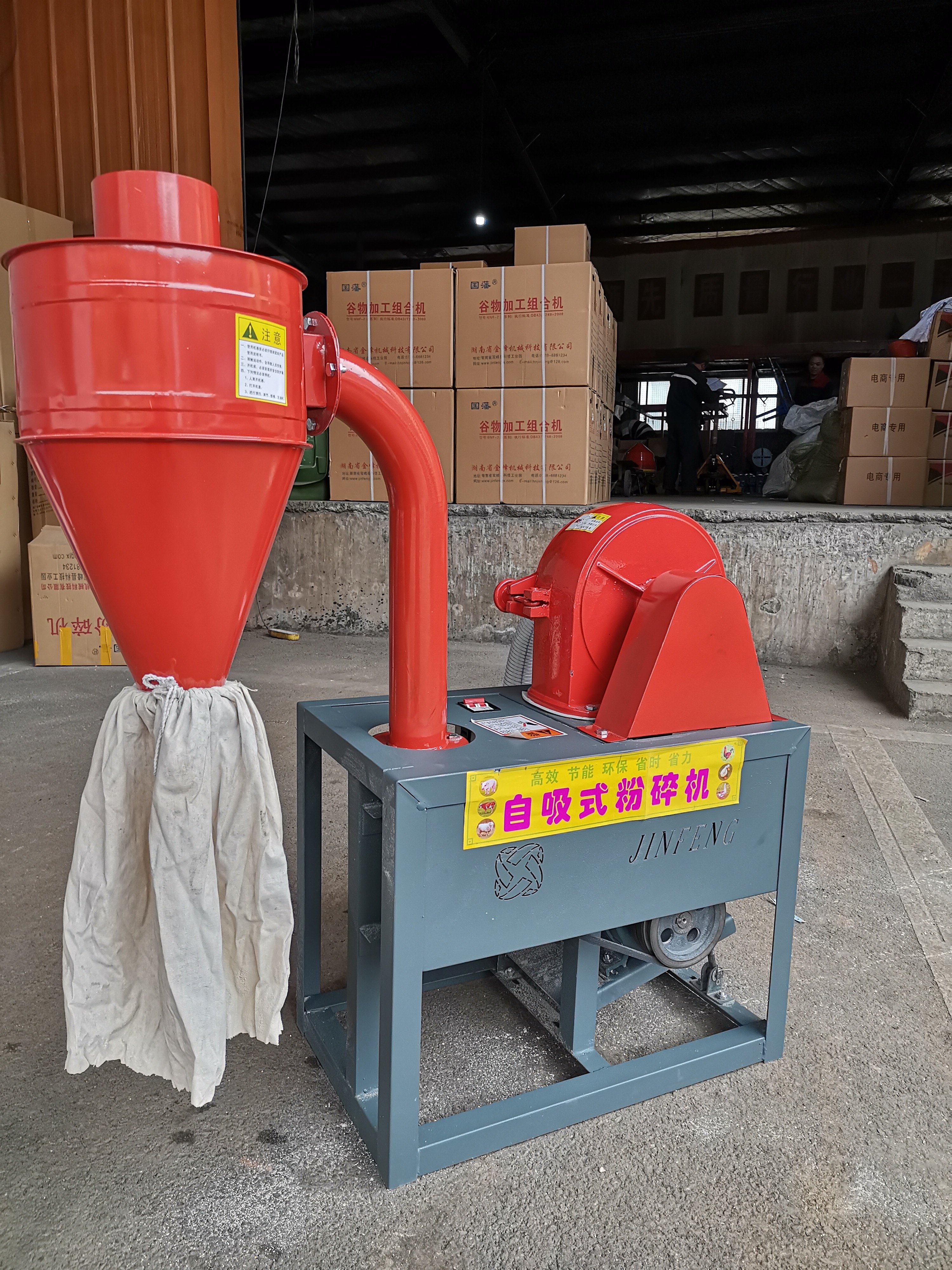 Automatic Rice Miller Time-saving And Labor-saving Self-priming Combined Rice Milling Machine