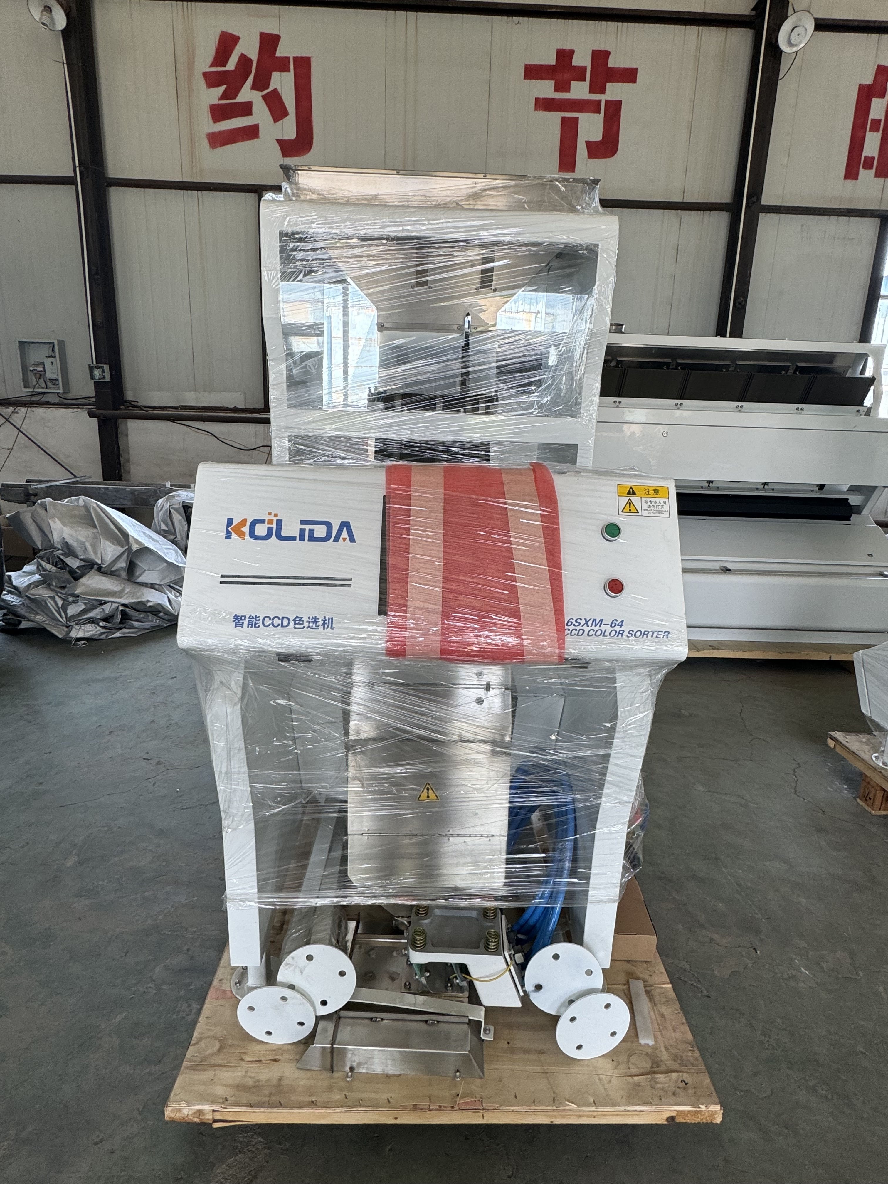 customized Low Consumption grain coffee beans nut Color Sorter Separator Plastic color sorter rice sorter