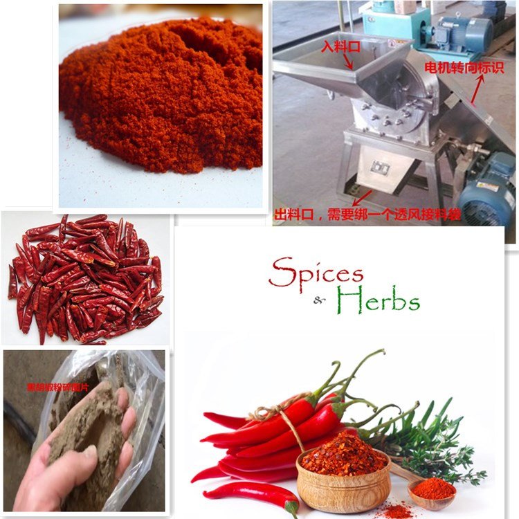 rice maize corn sugar salt spice grinding machine grain mill grinder milling wheat flour milling machines with lower price