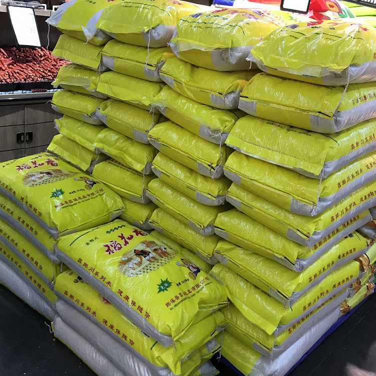 Custom Printing Laminated 2.5KG 5KG 10KF 15KG PP Woven 50KG Rice Bag Rice Sack Bag For Rice Grain 25KG
