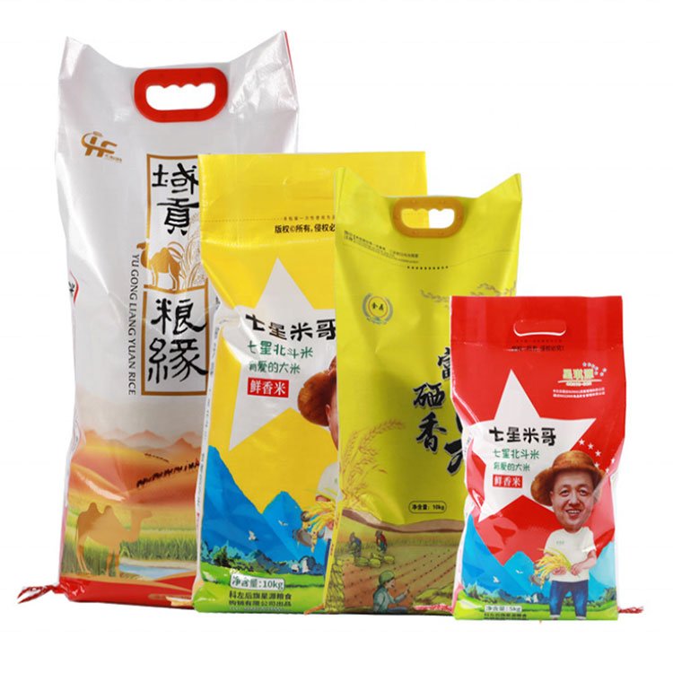 Custom Printing Laminated 2.5KG 5KG 10KF 15KG PP Woven 50KG Rice Bag Rice Sack Bag For Rice Grain 25KG