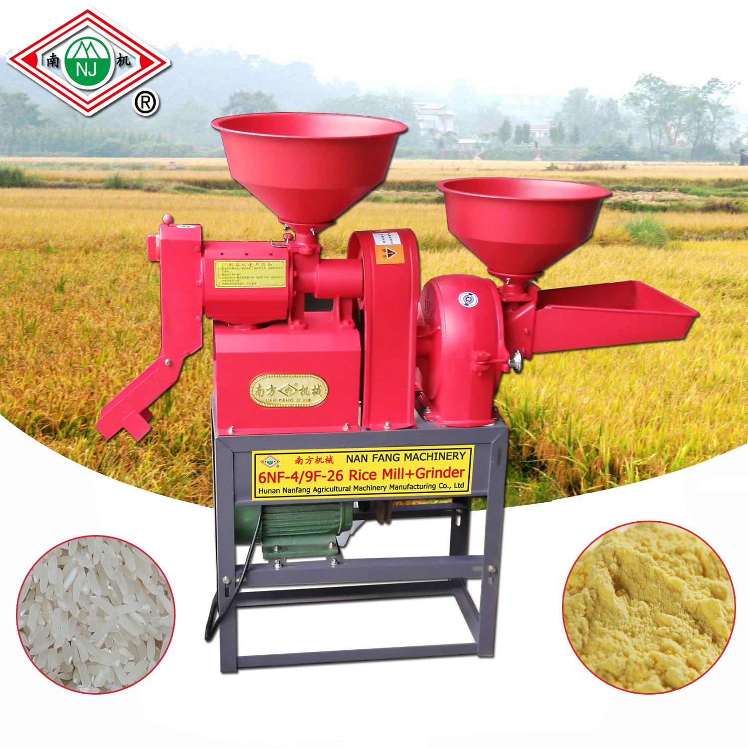 Combined Rice Milling Machine, Rice Miller & flour Grinder Combined Rice Milling Machine