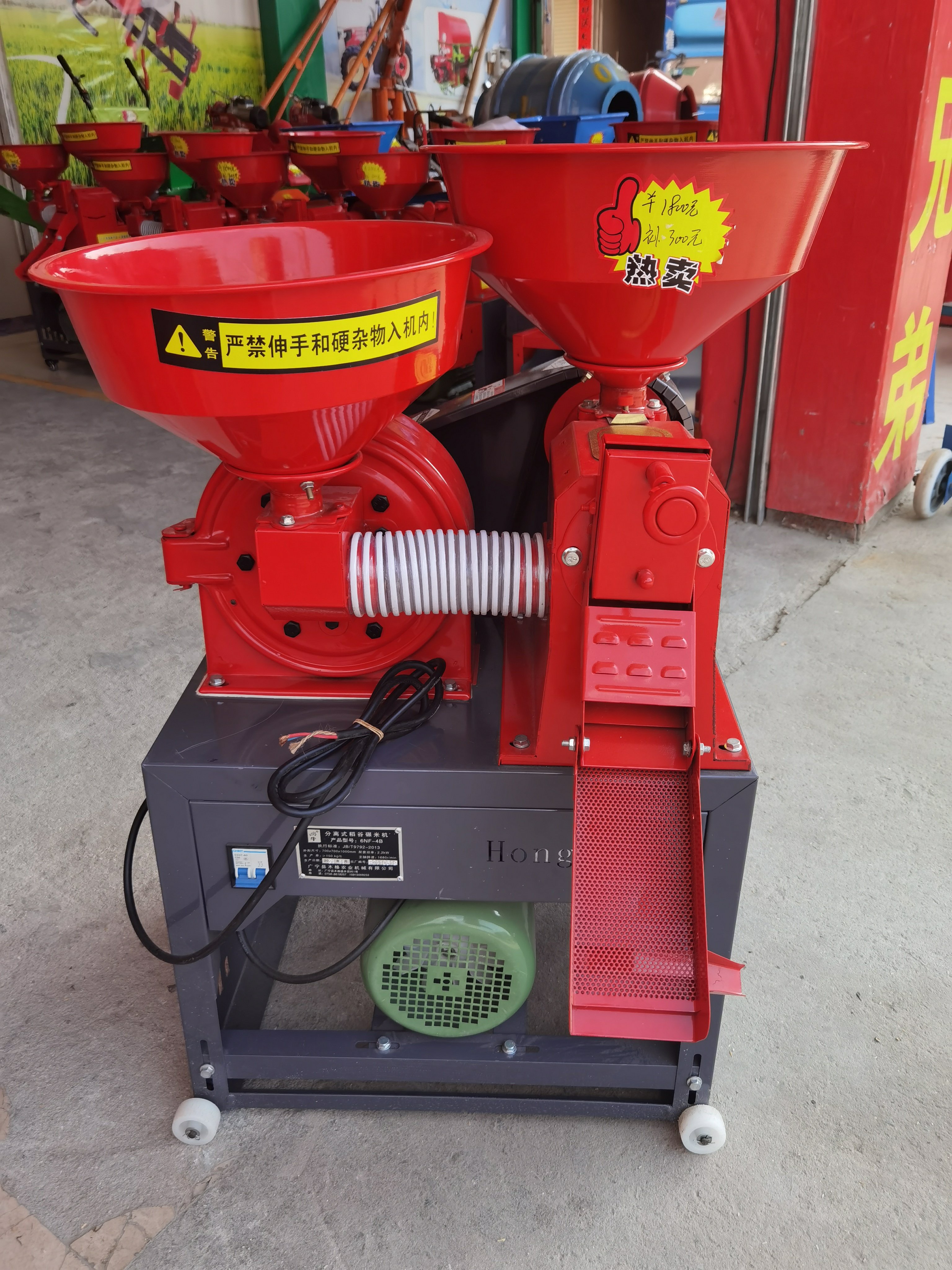 Household small fine bran rice miller High Quality corn wheat miller combination rice thresher