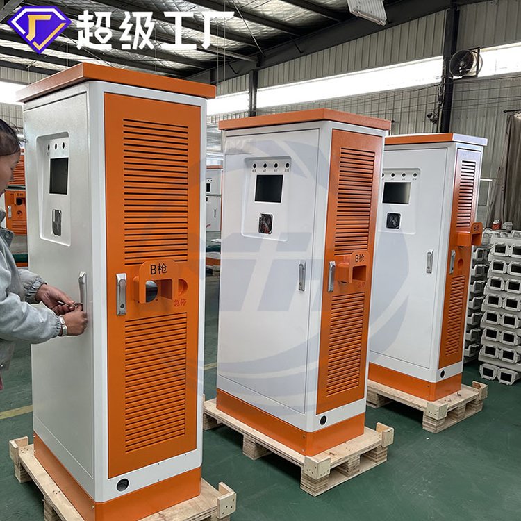 sheet metal fabrication custom shell for car charging cabinet