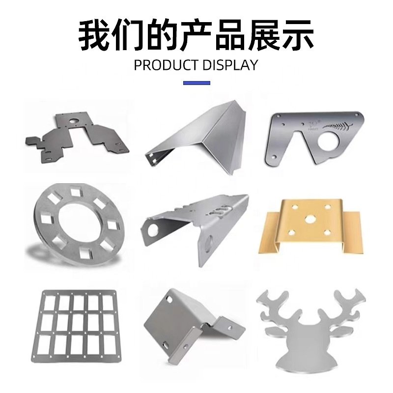 Aluminum sheet metal bent and forming Stamped Sheet Parts Sheet metal process