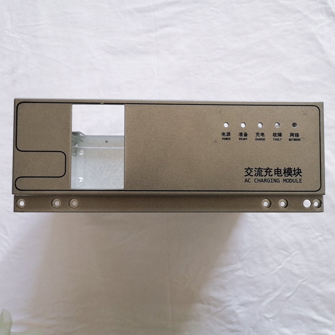 Qingdao stampmfg electronics stamping parts AC Charging Module sheet metal fabrication