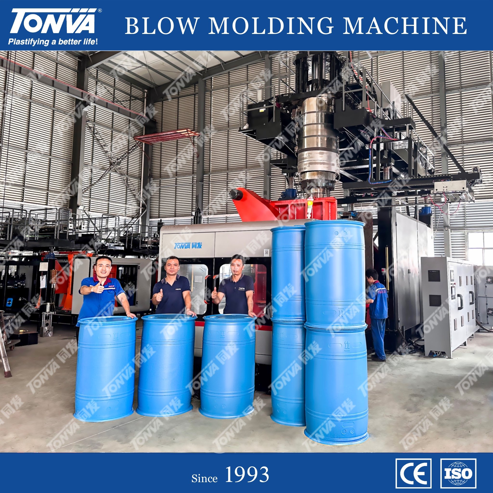 Plastic 60L 120L 160L 200L Chemical Drum Blow Molding Making machine