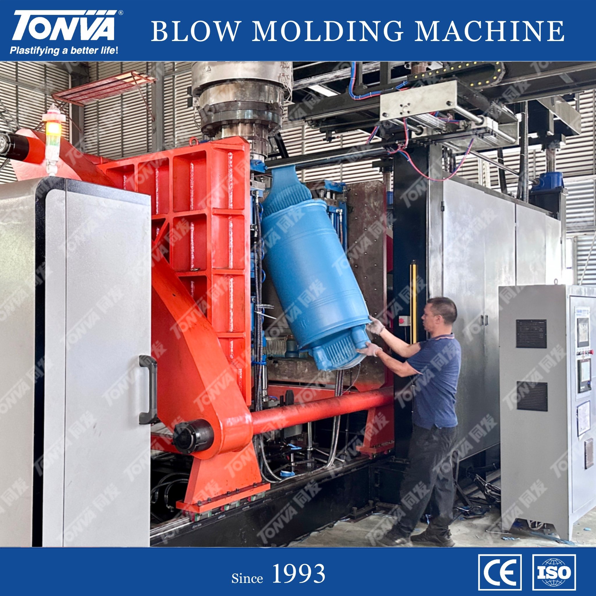 Plastic 60L 120L 160L 200L Chemical Drum Blow Molding Making machine