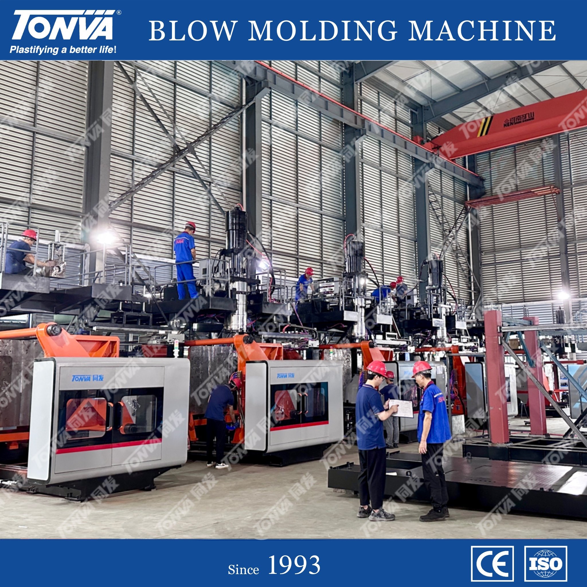 Plastic 60L 120L 160L 200L Chemical Drum Blow Molding Making machine
