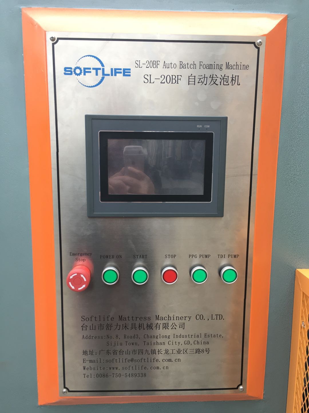 Foam Moulding Machine Running Shoe Insole Customized Eva Foam Dispensing Machine Line