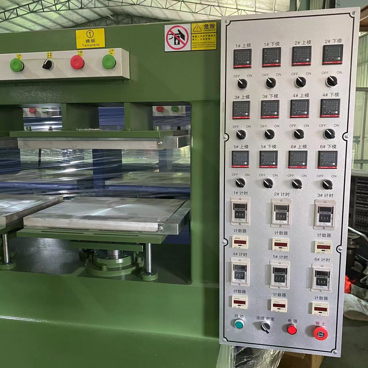 MT641 Factory Supply High Quality Customized shoe Insole Moulding Press Machine