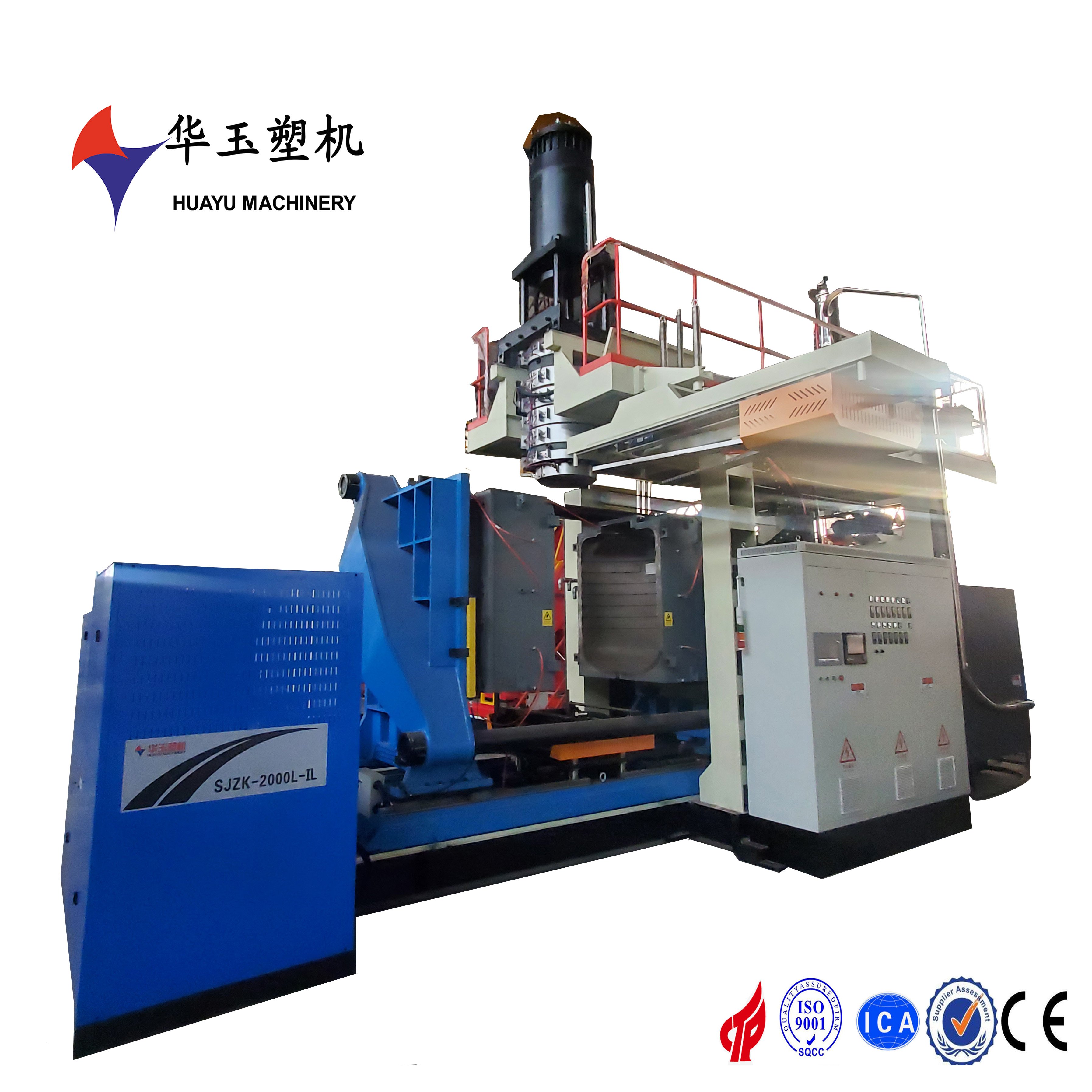 1000L 1 layers blow moulding machine-HUAYU