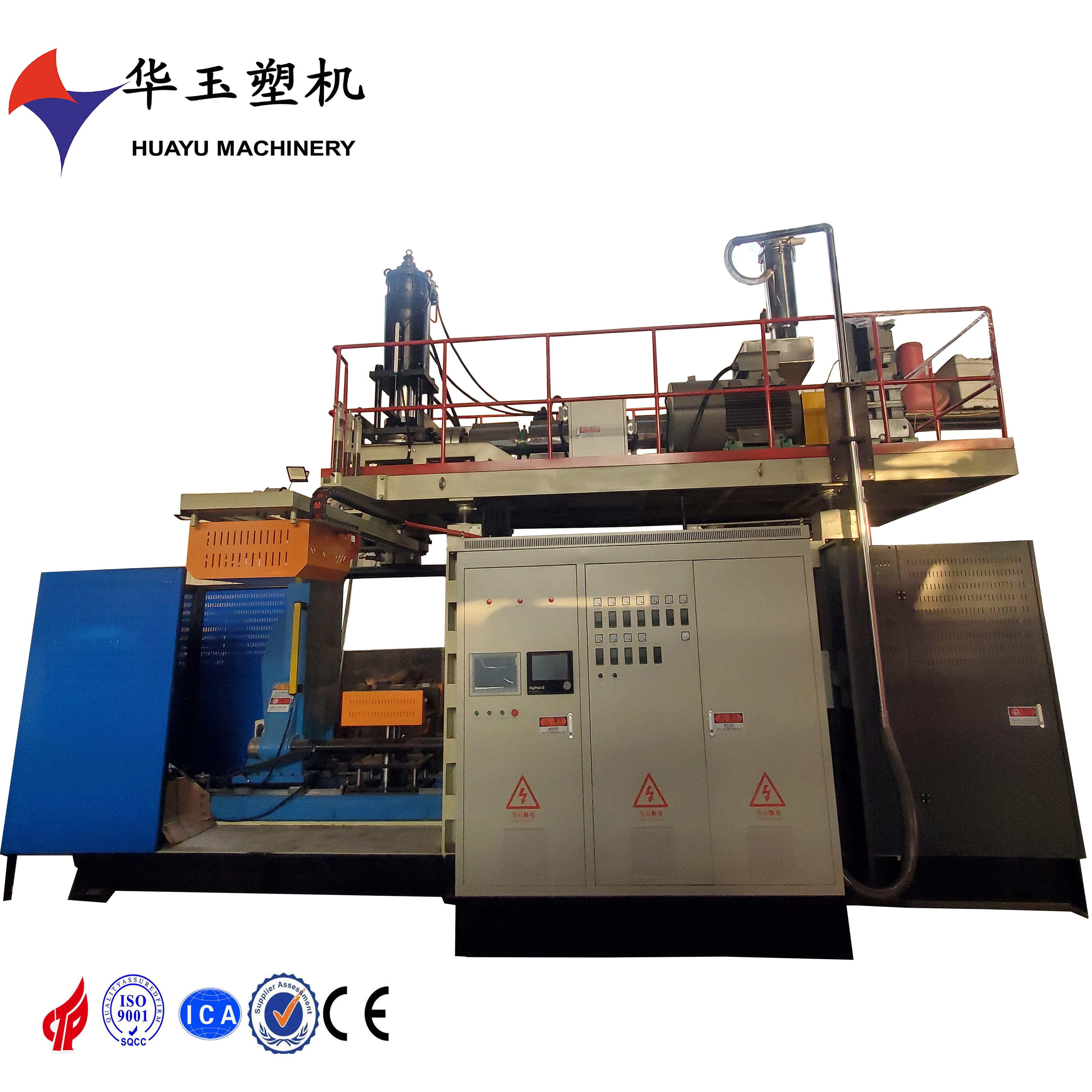 1000L 1 layers blow moulding machine-HUAYU