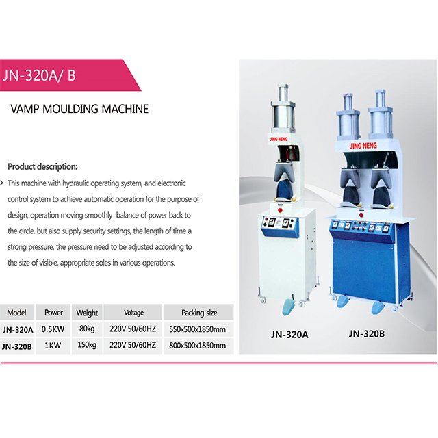 China supplier online sale leather single-head the side of shoe making moulding pressing machine